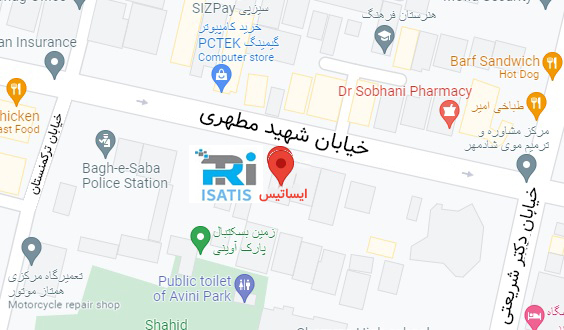 آدرس شرکت ایساتیس